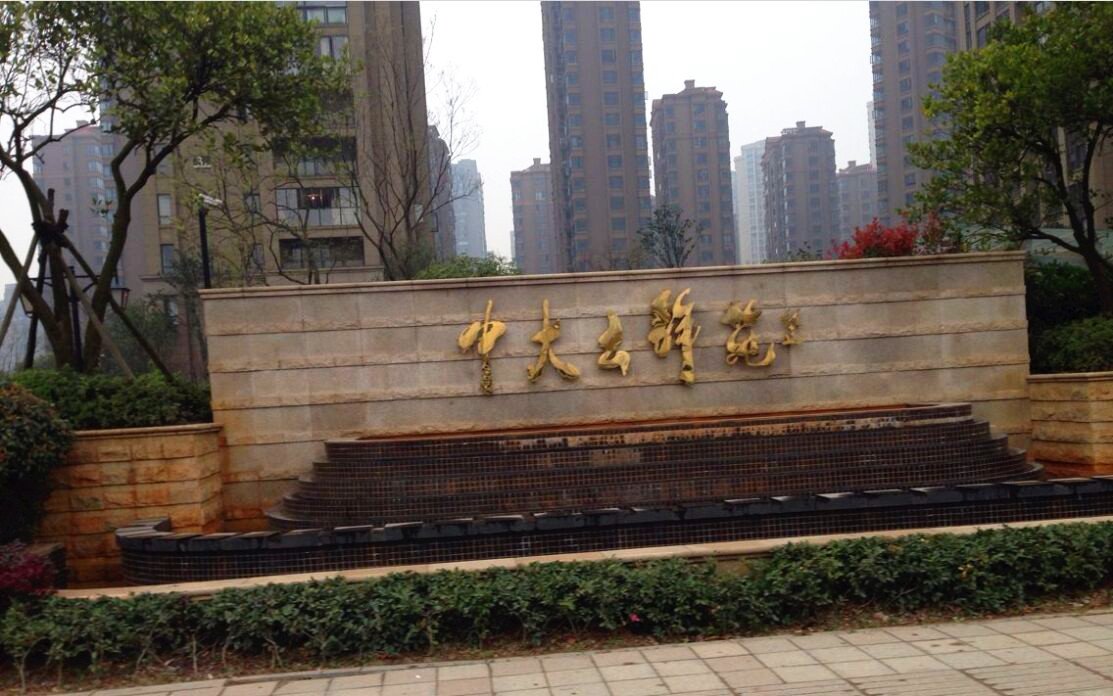 同题参见