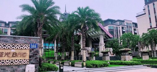 继续了解如某条暂不可用
