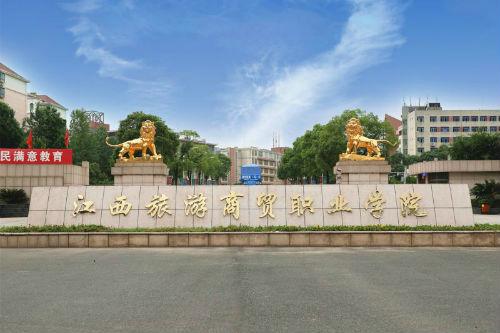 同题参见